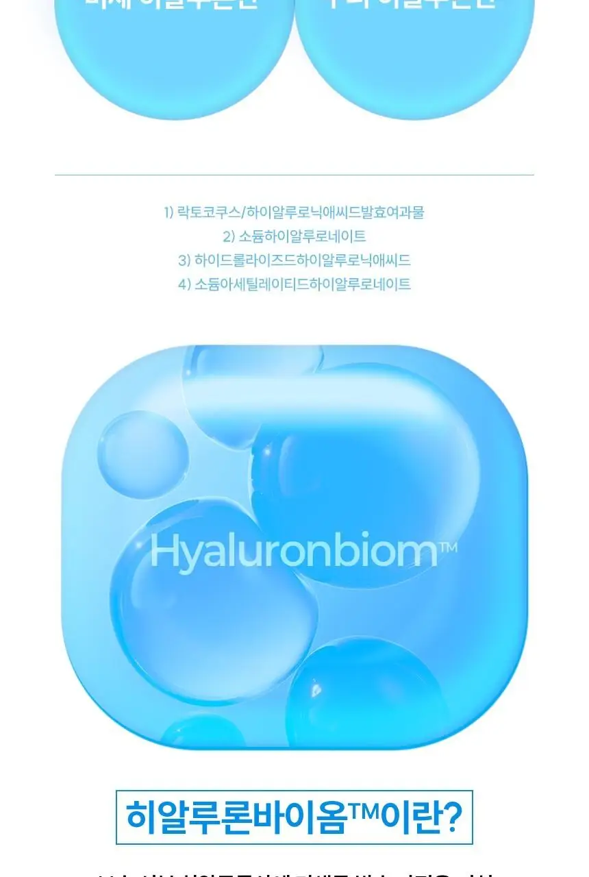 [세트/기획] 하다라보 고쿠쥰 2종 세트 (로션 170mL+밀크140mL+세안밴드) 상세페이지 7